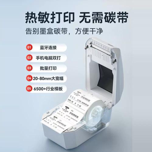 精臣k3冷冻标签打印机冷链食品运输追溯冷柜工厂冷库冰箱冷藏牛羊肉水